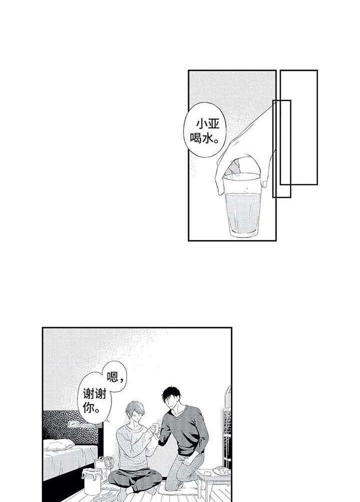 第18章：喜悦