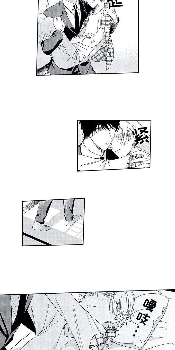 第2章：顺从
