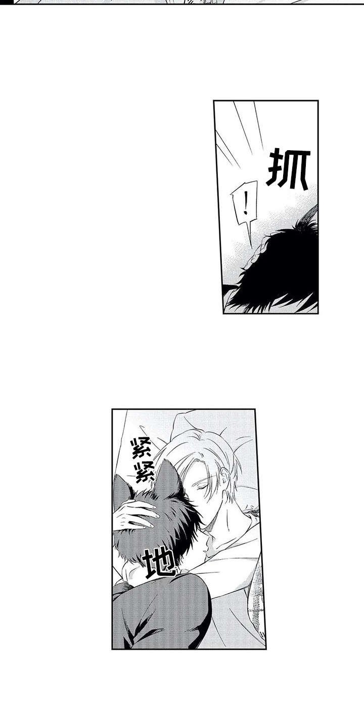 第2章：顺从