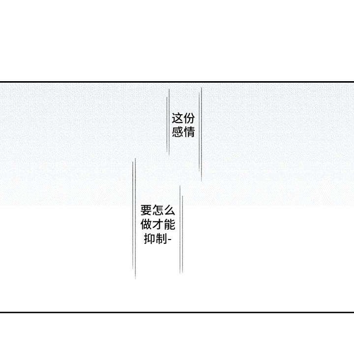 第4章：不想放开