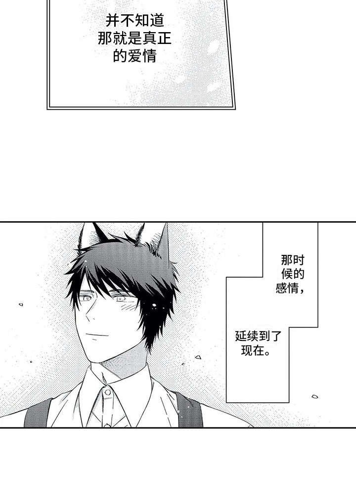 第5章：单纯