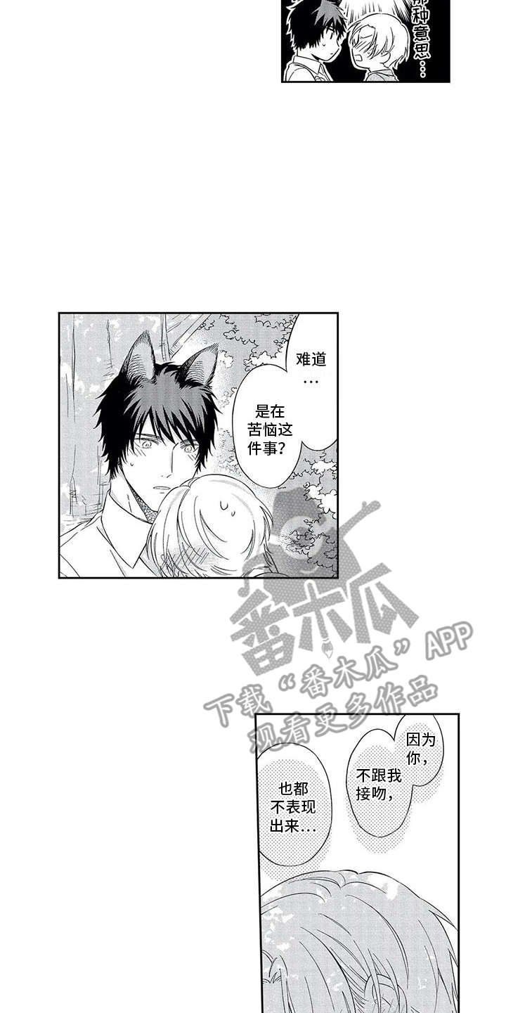第6章：说出口