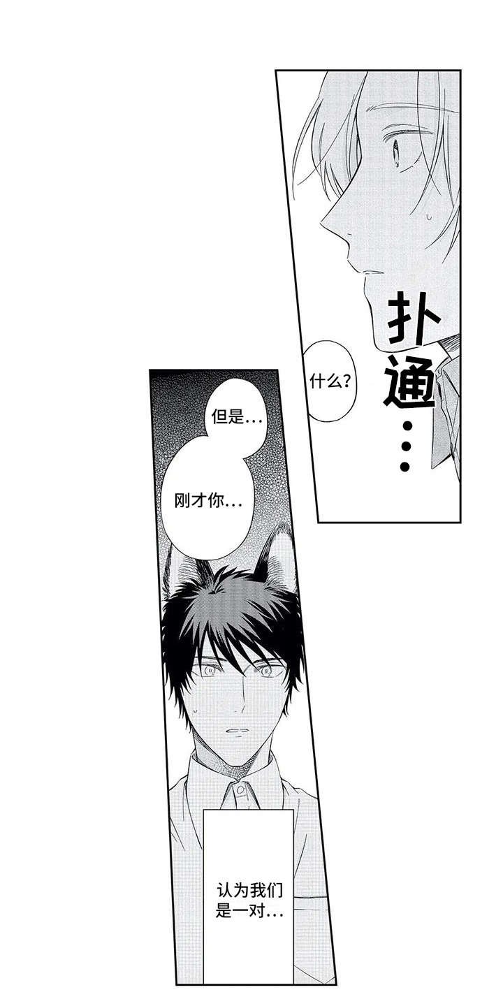 第7章：搞不懂