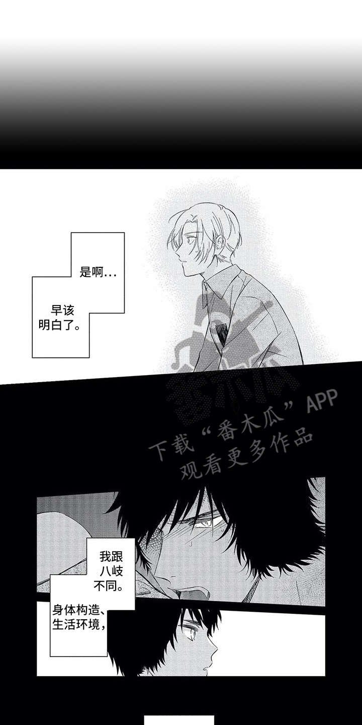 第7章：搞不懂