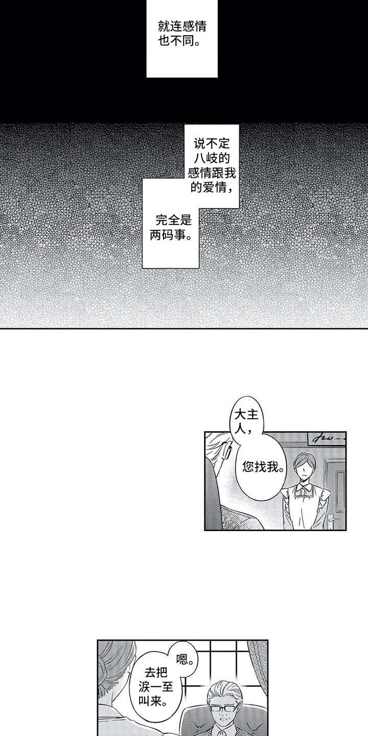 第7章：搞不懂