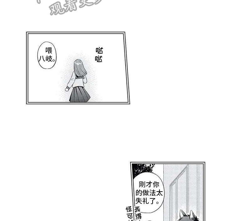 第7章：搞不懂