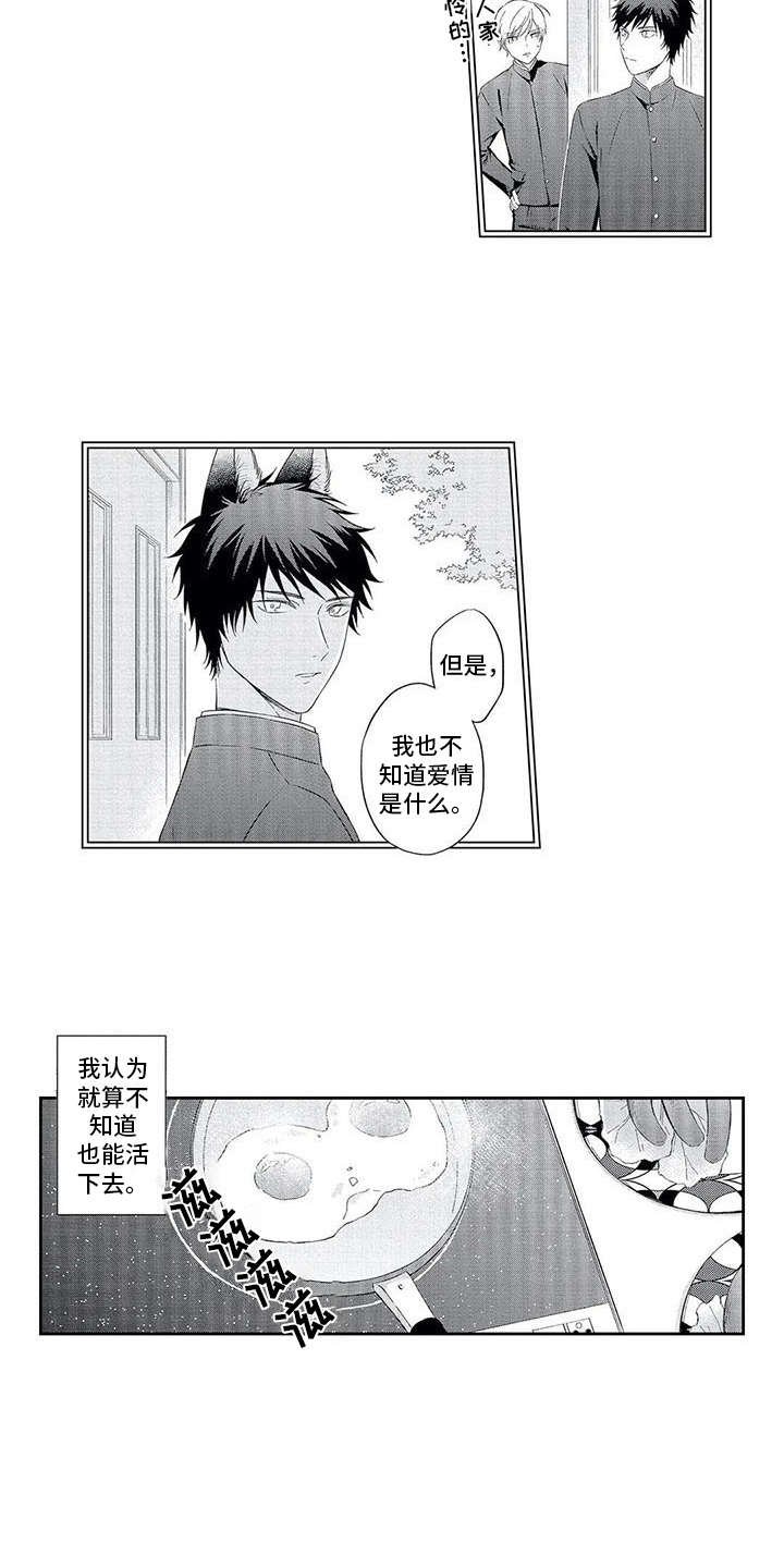 第7章：搞不懂