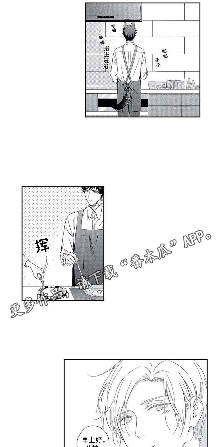 第7章：搞不懂