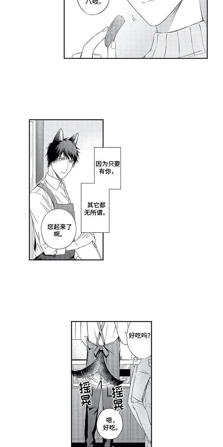 第7章：搞不懂