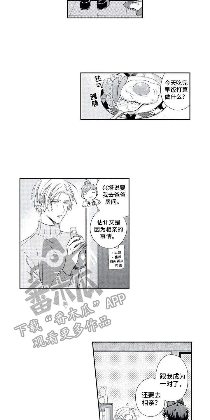 第7章：搞不懂