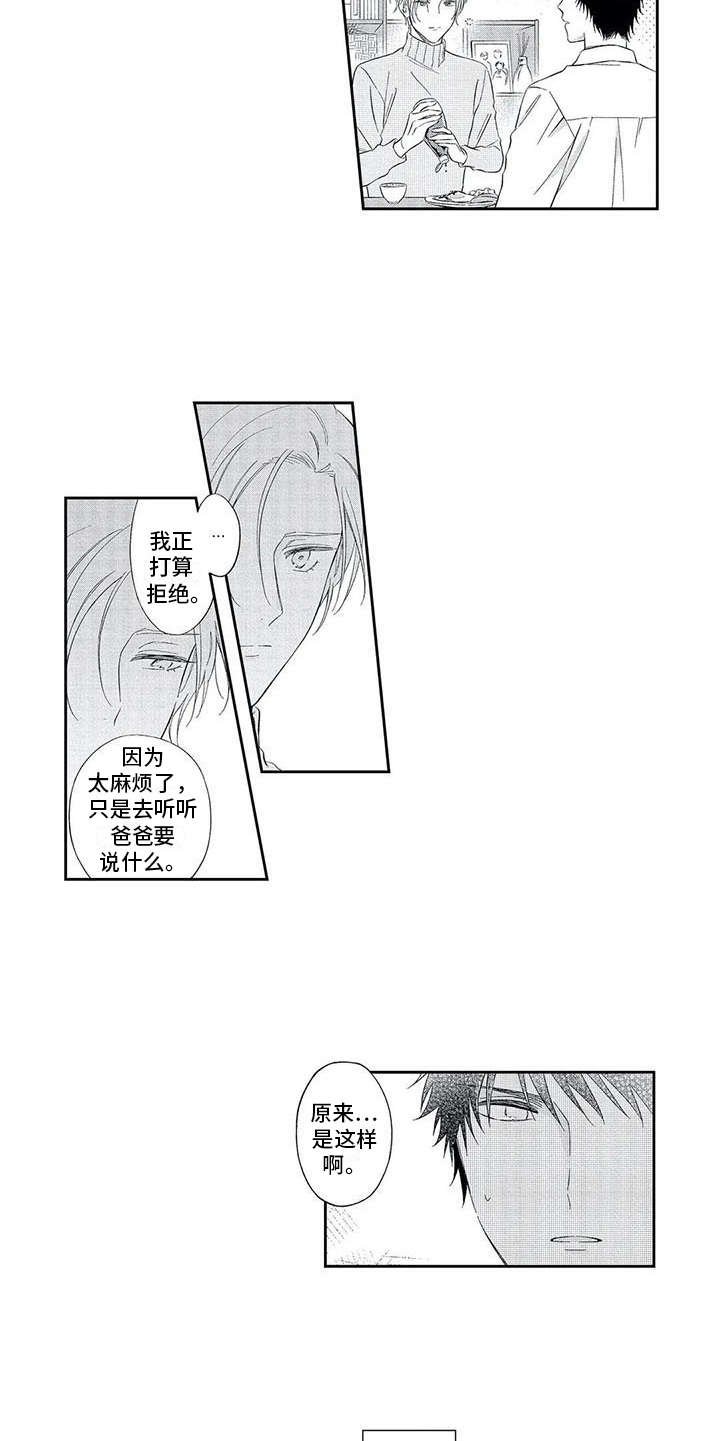 第7章：搞不懂