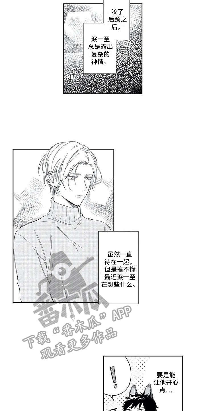 第7章：搞不懂