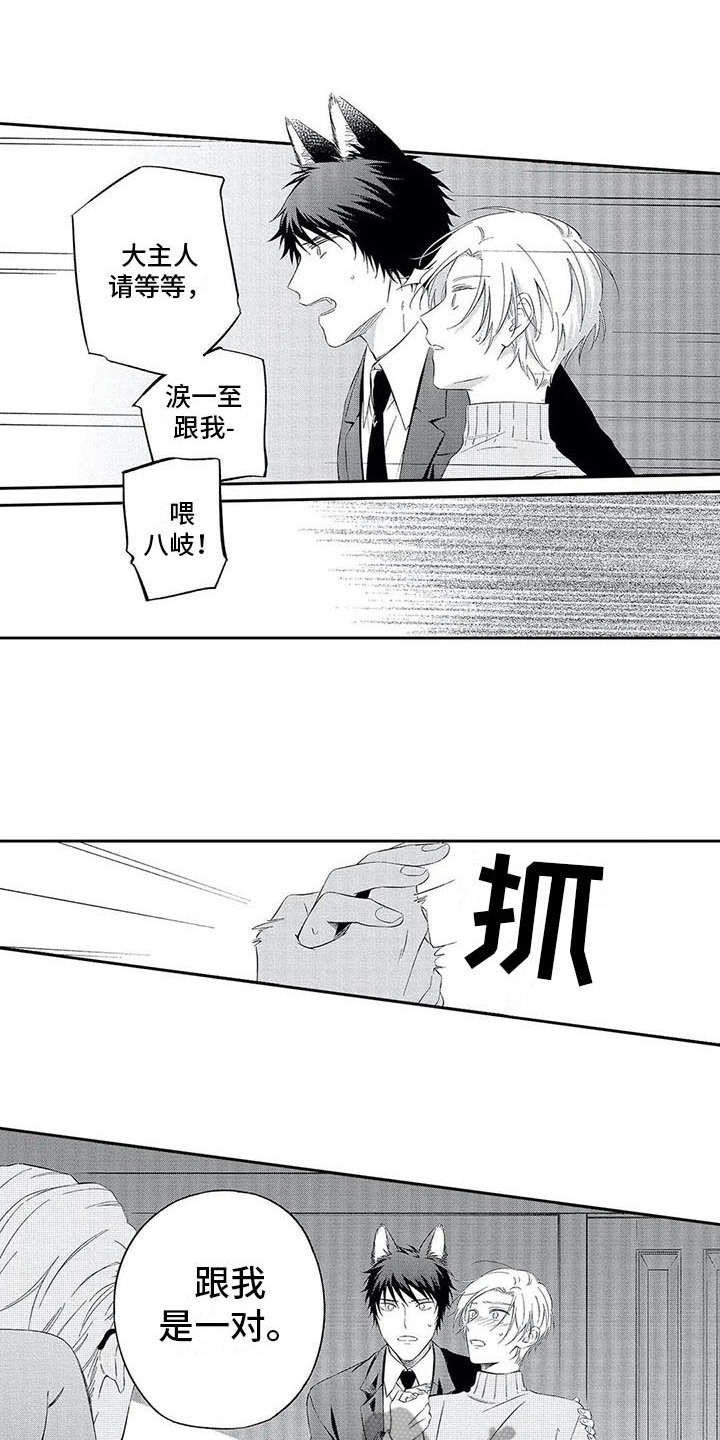 第9章：狠心