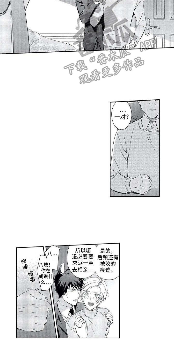 第9章：狠心