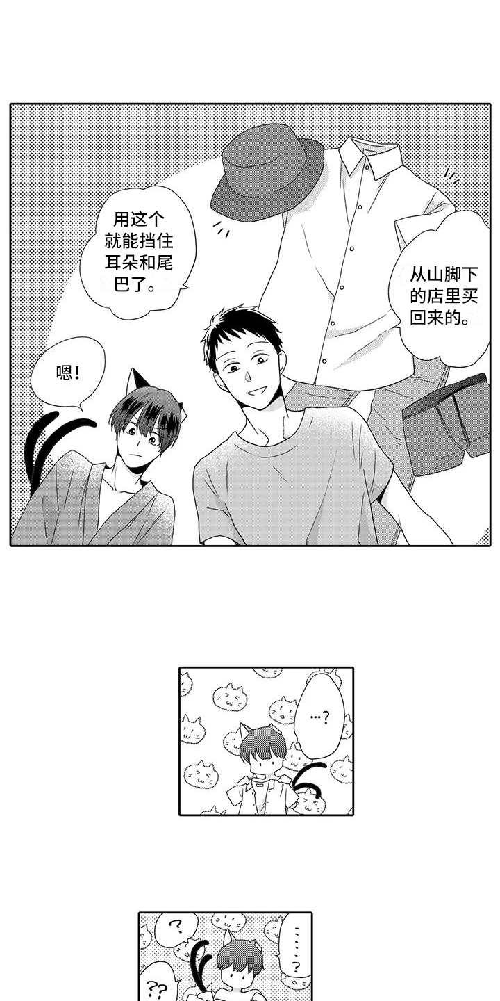 第10章：庆典
