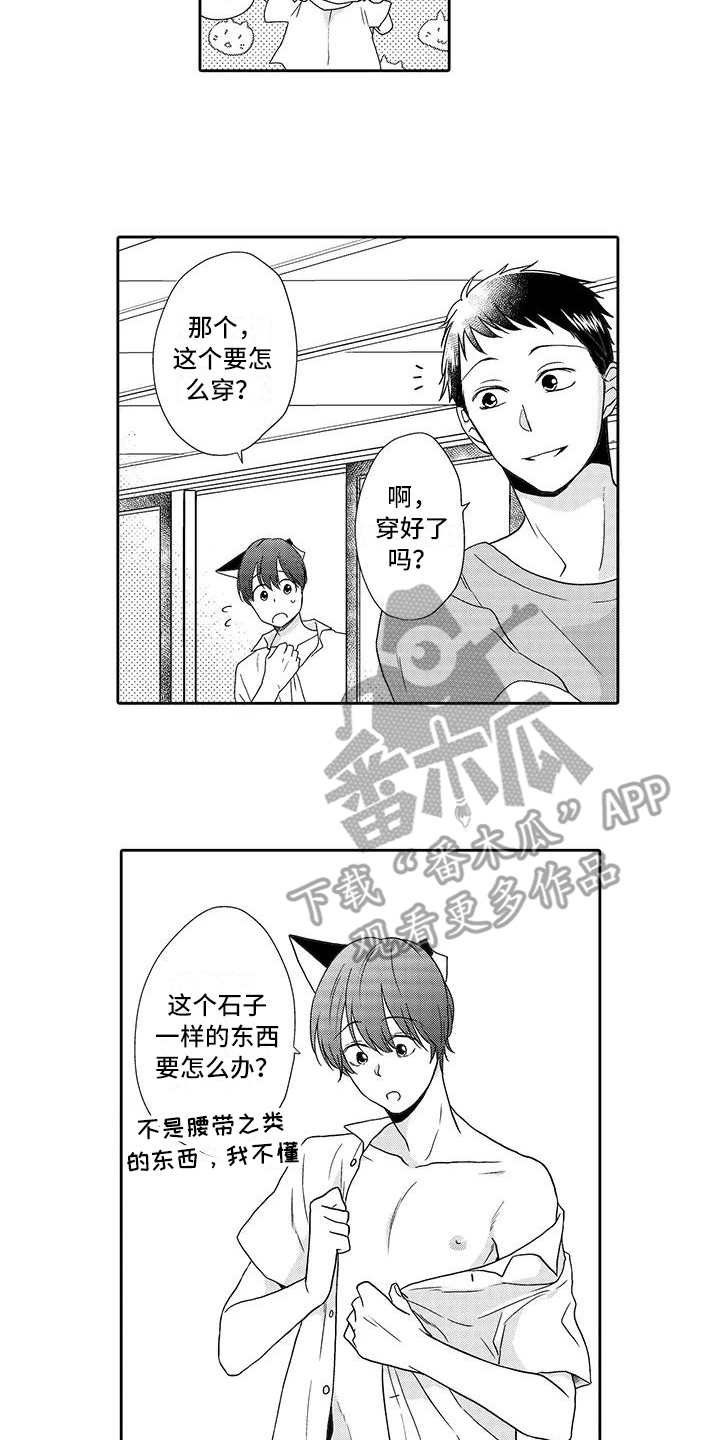 第10章：庆典