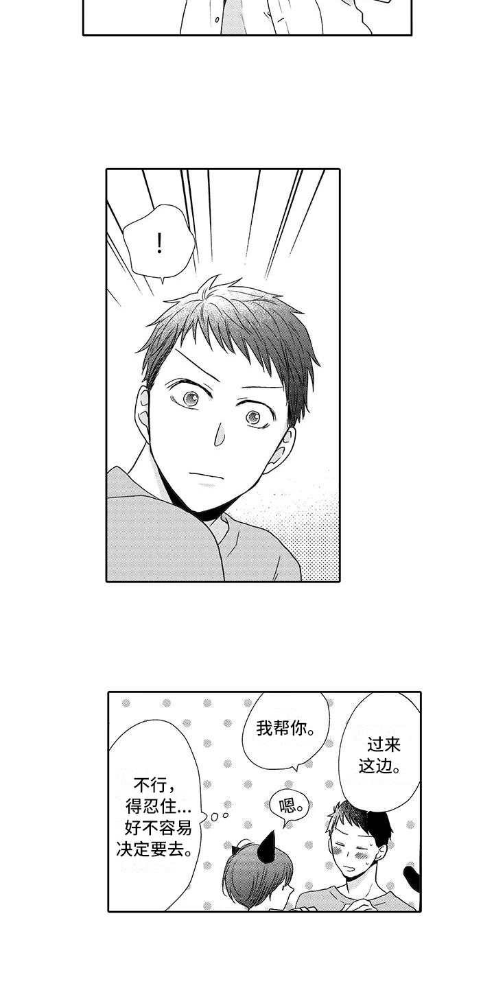 第10章：庆典