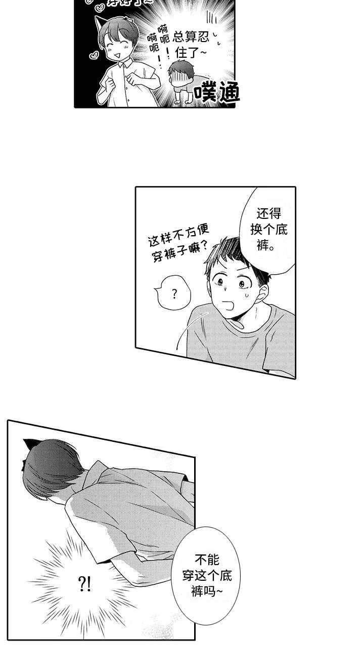 第10章：庆典
