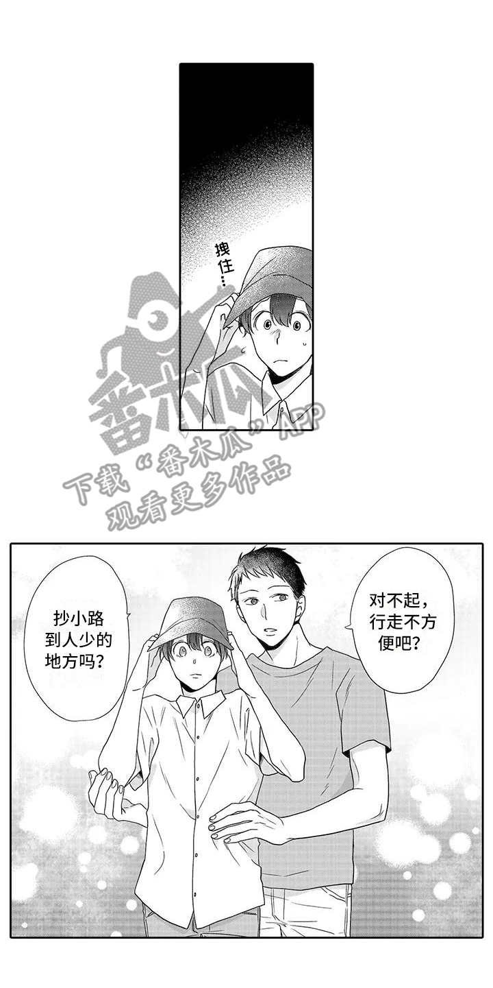 第10章：庆典