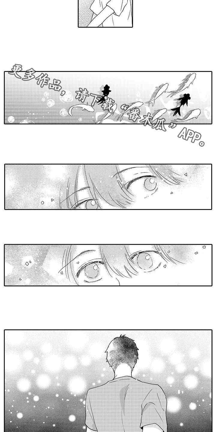 第11章：山神