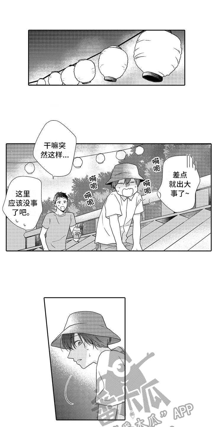 第12章：曾经见过