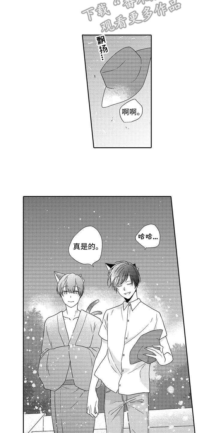 第12章：曾经见过