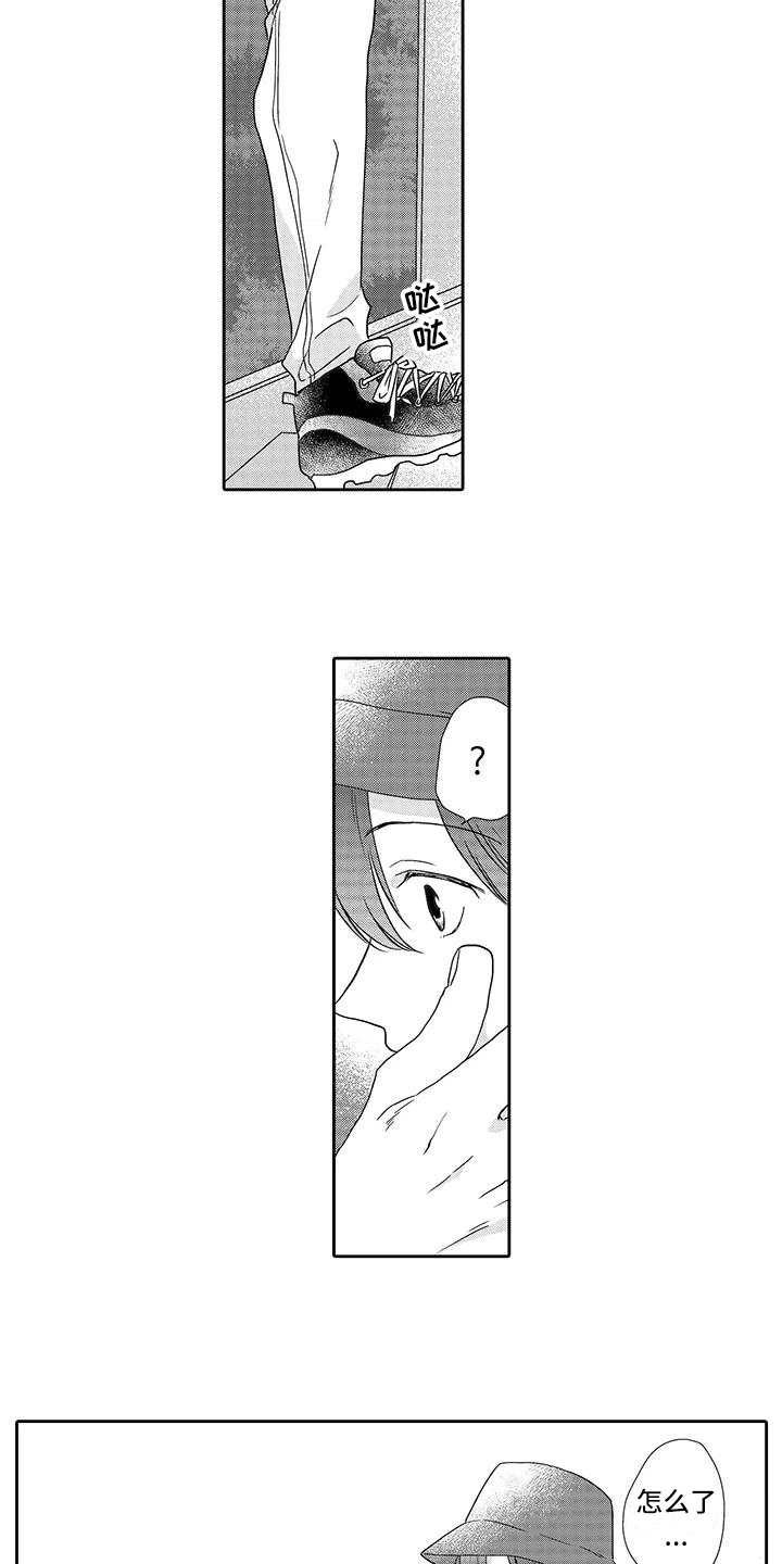 第12章：曾经见过