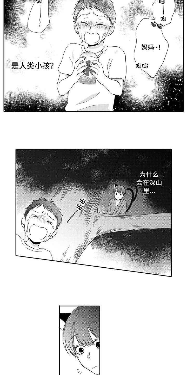第12章：曾经见过