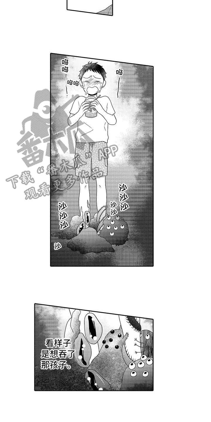 第12章：曾经见过