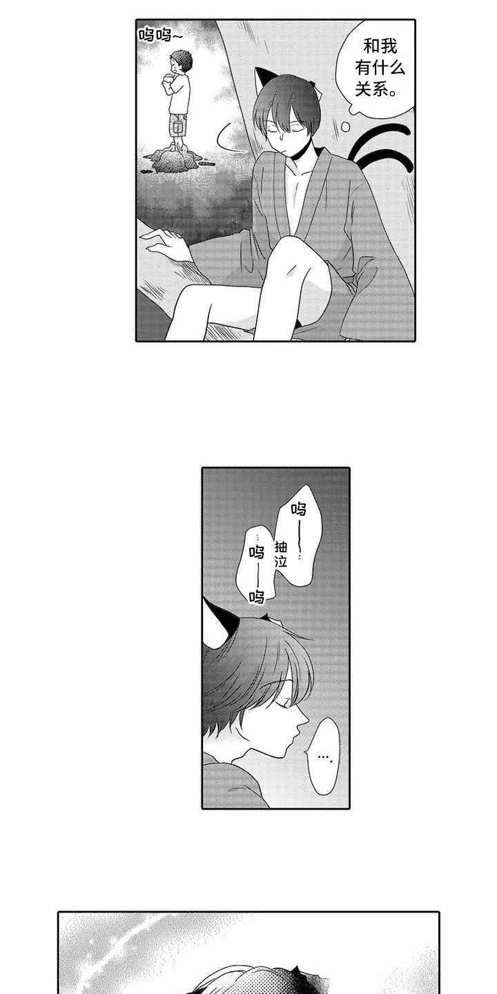 第12章：曾经见过