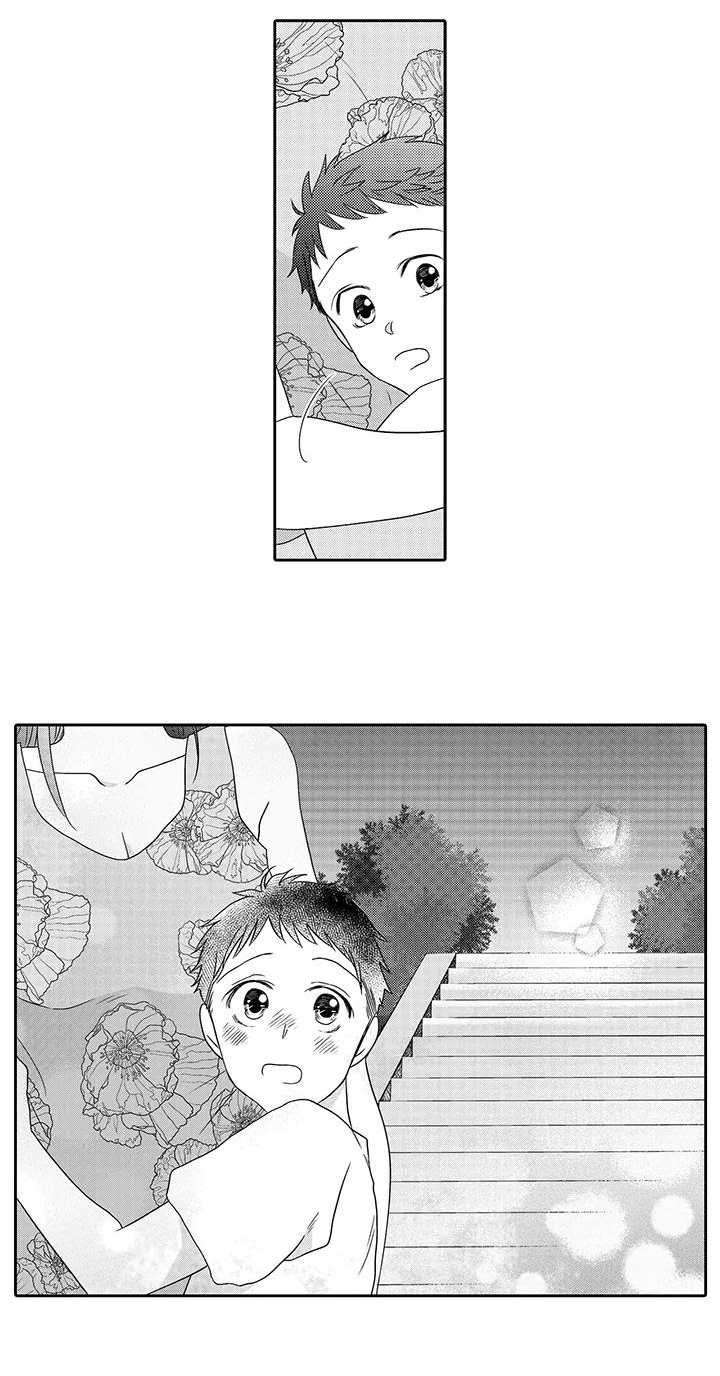 第14章：冰沙