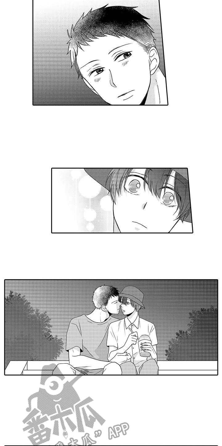 第14章：冰沙