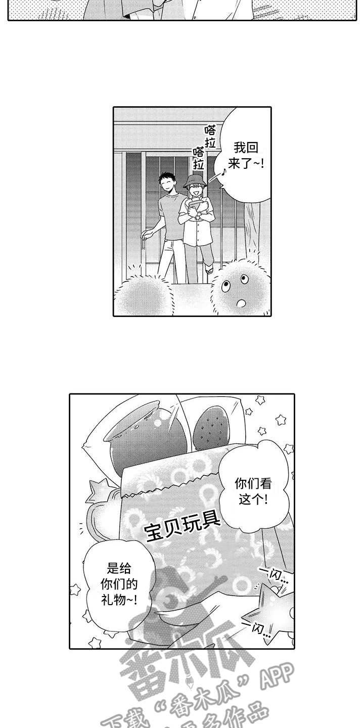 第14章：冰沙