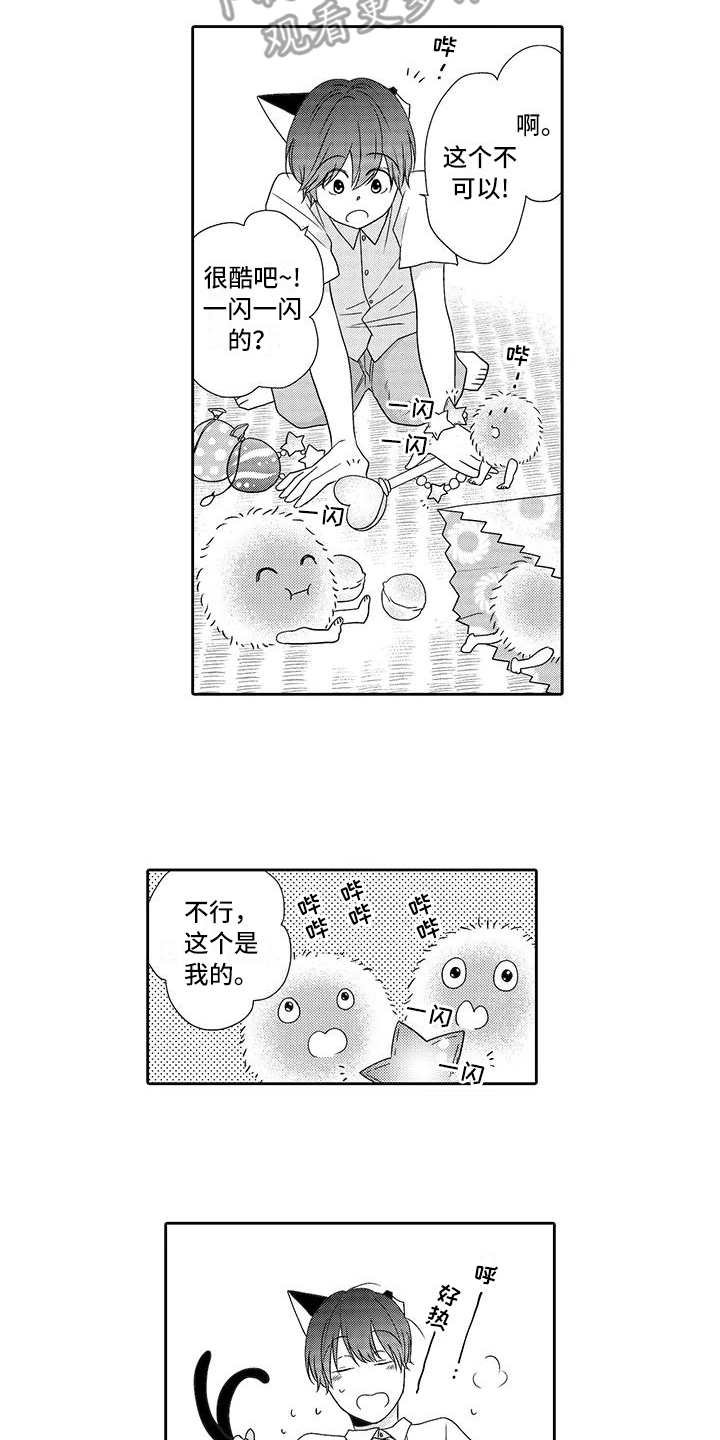 第14章：冰沙