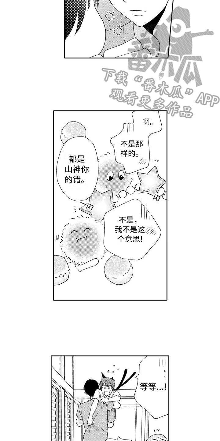 第14章：冰沙