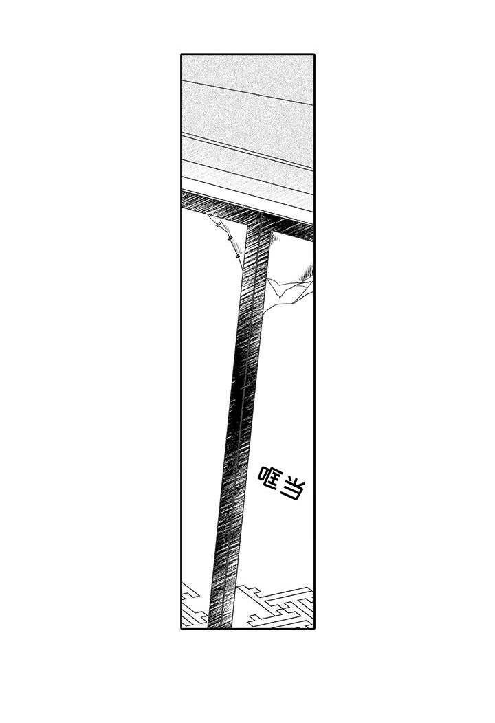 第15章：想保护你