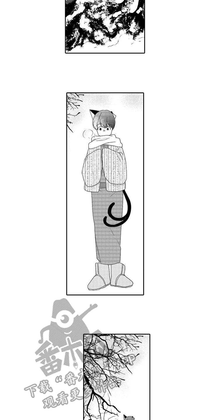 第16章：暖和