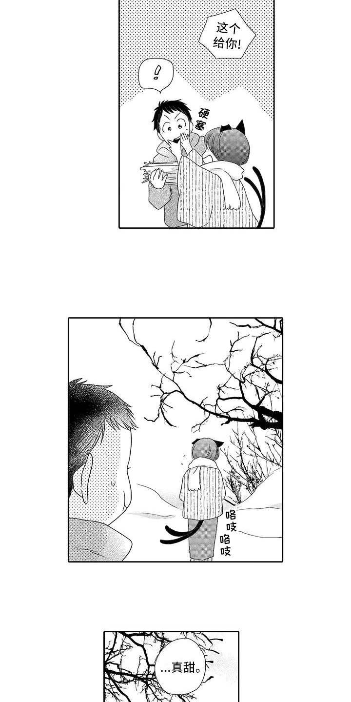 第16章：暖和