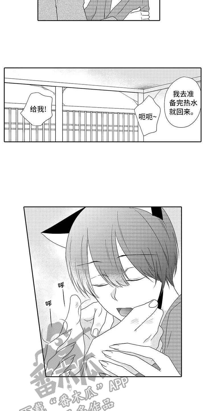 第17章：想帮忙