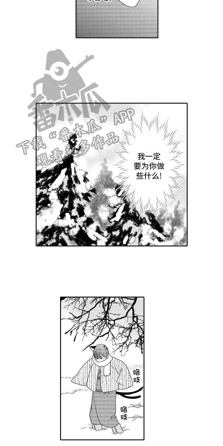 第18章：请求