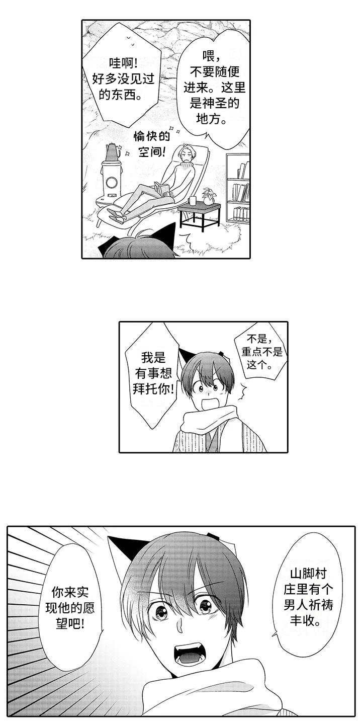 第18章：请求
