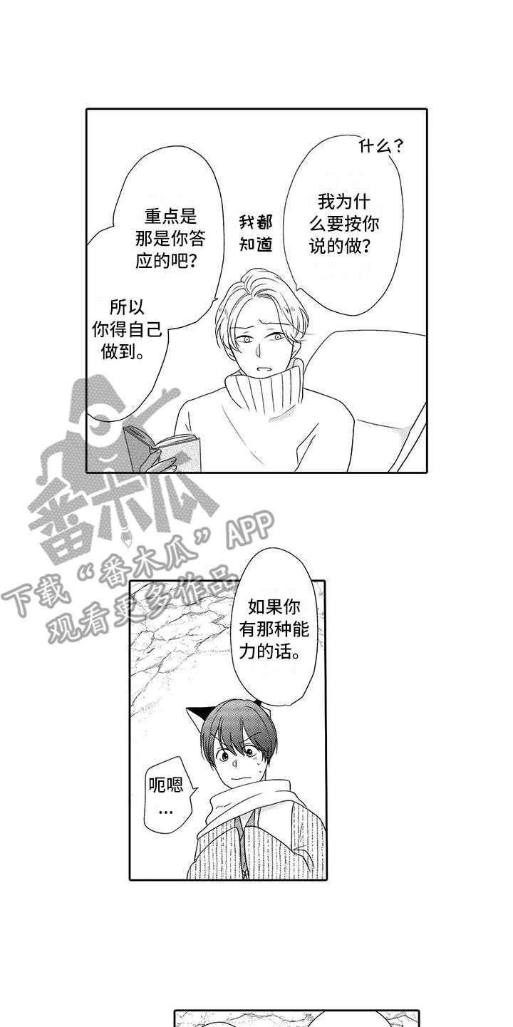第18章：请求