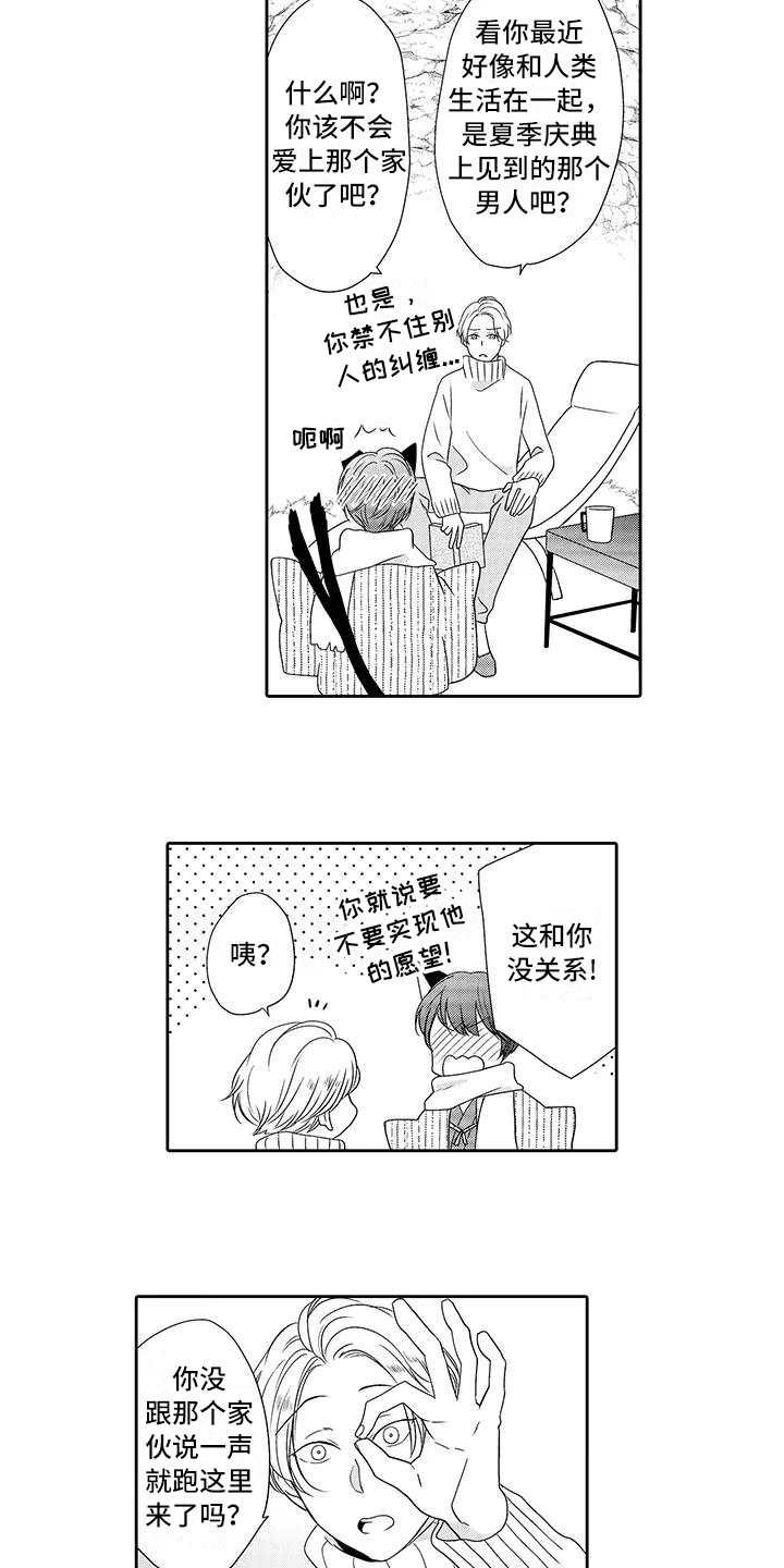第18章：请求