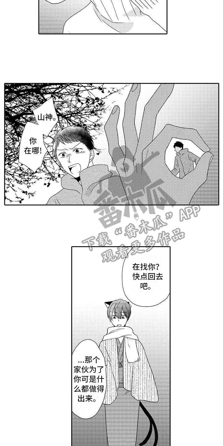 第18章：请求