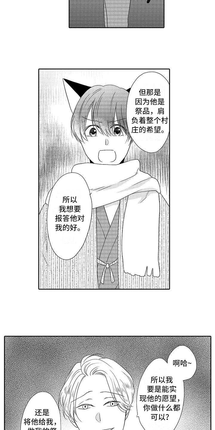 第18章：请求