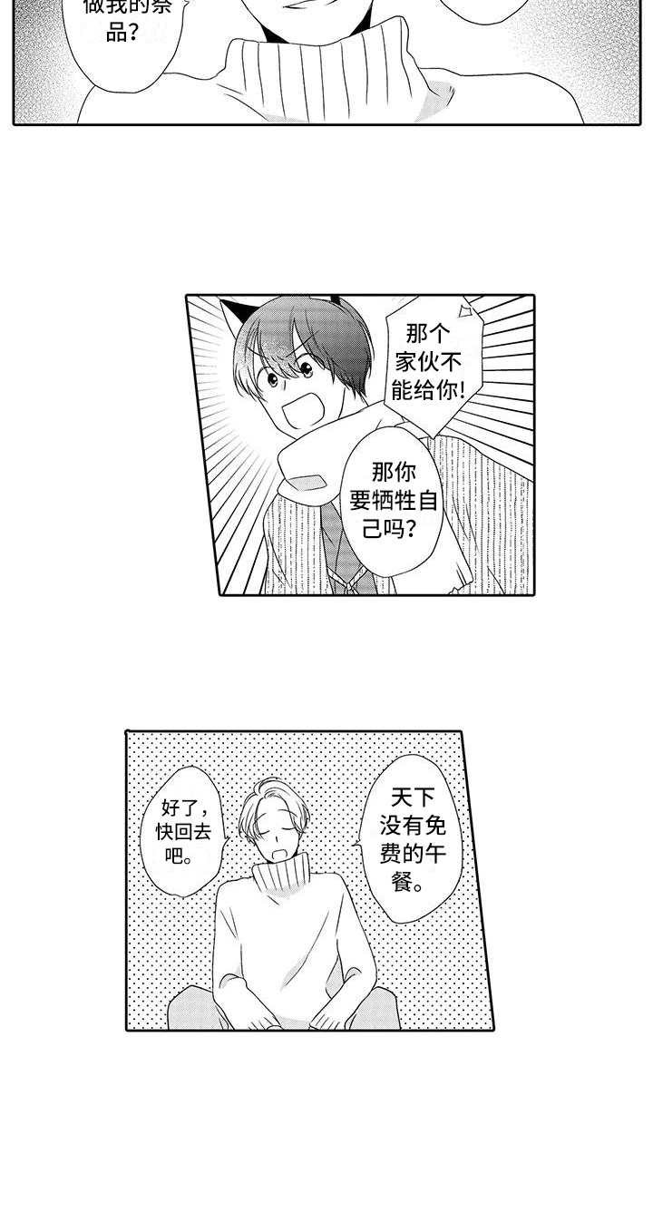 第18章：请求