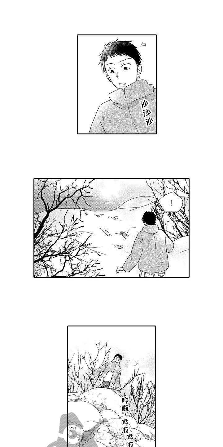 第19章：真相