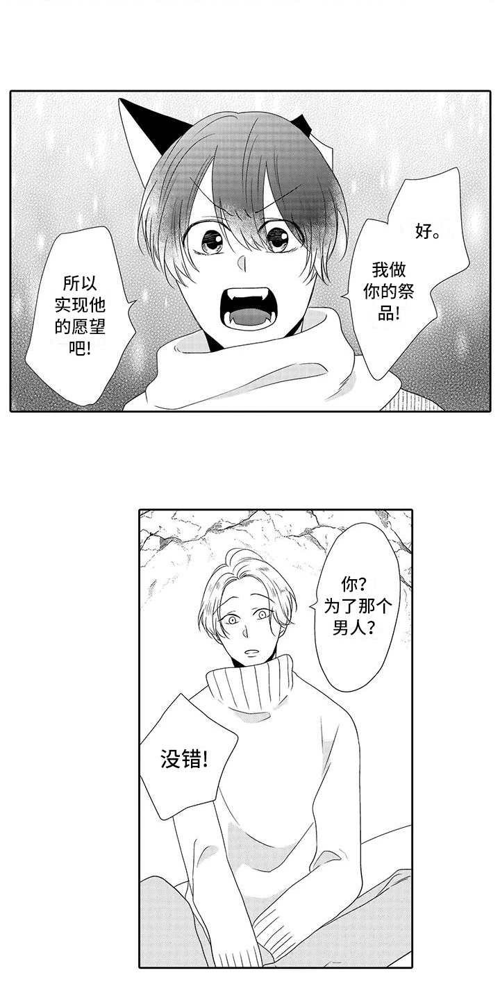第19章：真相