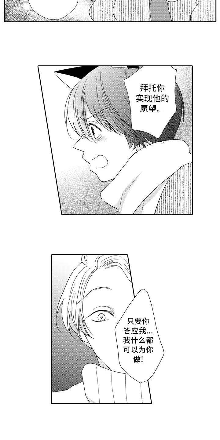 第19章：真相