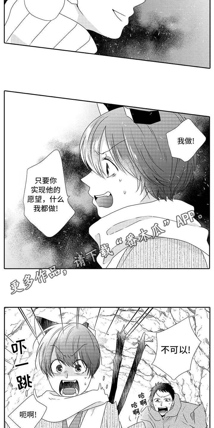 第19章：真相